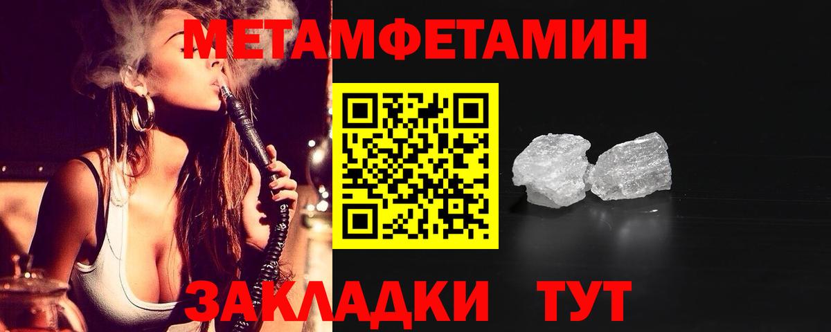 АМФ Premium  Amphetamine  АМФ  Вход с VPN  Йошкар-Ола 
