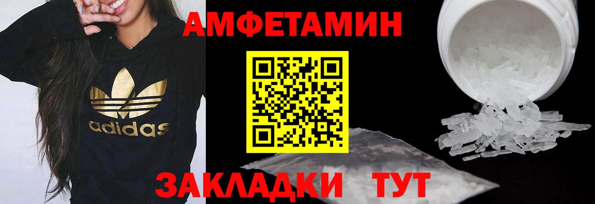 Альфа ПВП Йошкар-Ола
