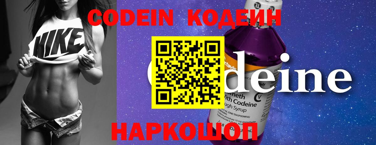 Йошкар-Ола  Гашиш  КОКАИН  Вход с VPN  Альфа ПВП СОЛЬ кристаллы  Гашиш  Меф кристаллы  Каннабис 