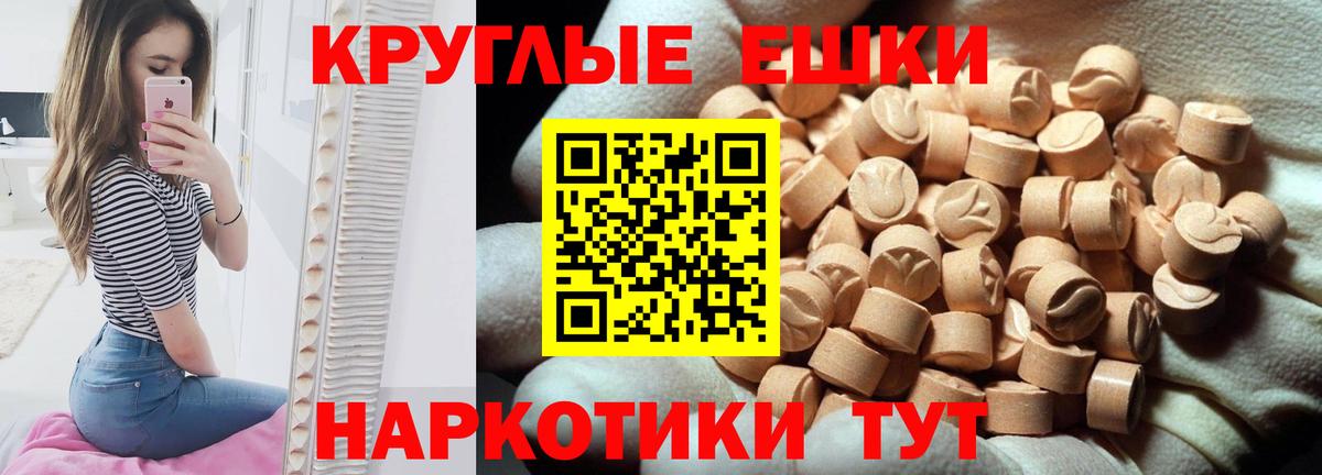 Йошкар-Ола  Ecstasy XTC  Экстази  Экстази Philipp Plein  Вход с VPN 