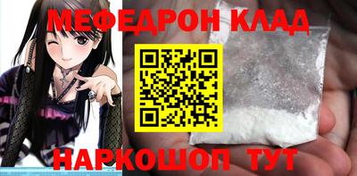мефедрон мука Кумертау