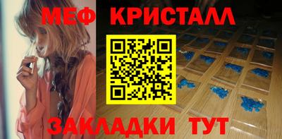 мефедрон мука Кумертау