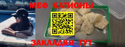 мдма Кунгур