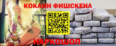 мефедрон мука Кумертау