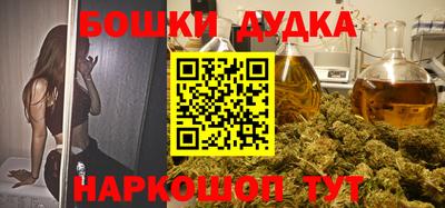мефедрон мука Кумертау