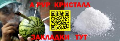 мефедрон мука Кумертау