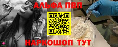 мефедрон мука Кумертау