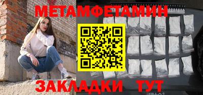 соль ск Кулебаки