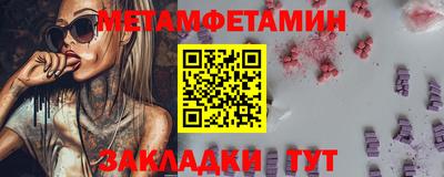 мдма Кунгур