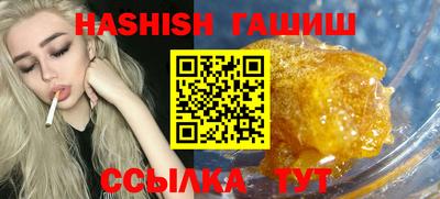 мефедрон мука Кумертау