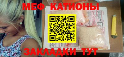 мдма Кунгур