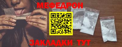 мефедрон мука Кумертау