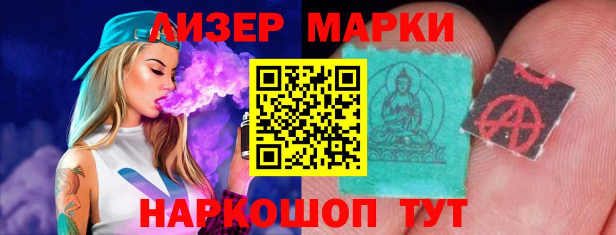 Йошкар-Ола  Лсд 25 экстази ecstasy  Вход с VPN  ЛСД экстази  Лсд 25 экстази кислота 