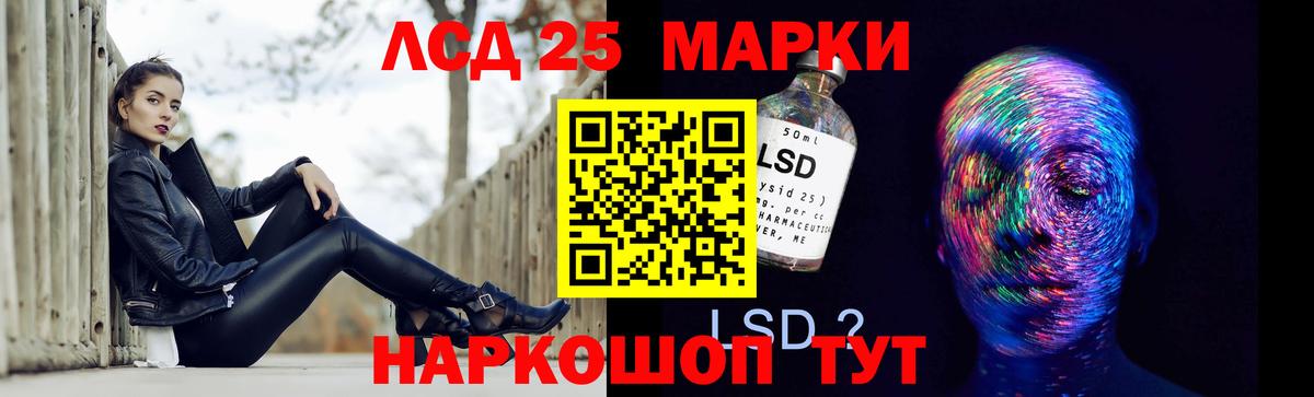 Лсд 25 экстази ecstasy Йошкар-Ола