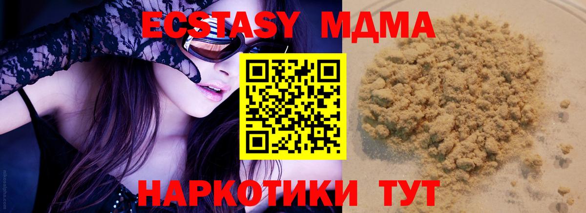 MDMA VHQ  Вход с VPN  Йошкар-Ола 