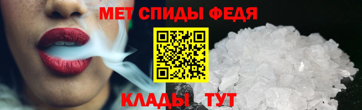 Йошкар-Ола  Первитин мет  Вход с VPN  Первитин мет 