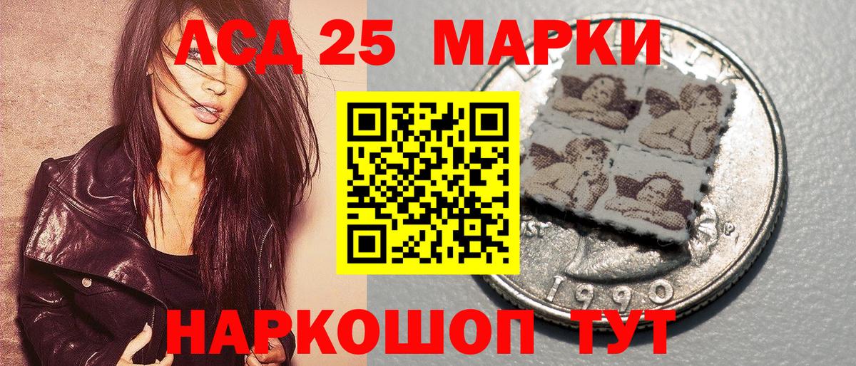 Йошкар-Ола  Марки N-bome 1500мкг  наркошоп  Марки N-bome 1500мкг  Вход с VPN 